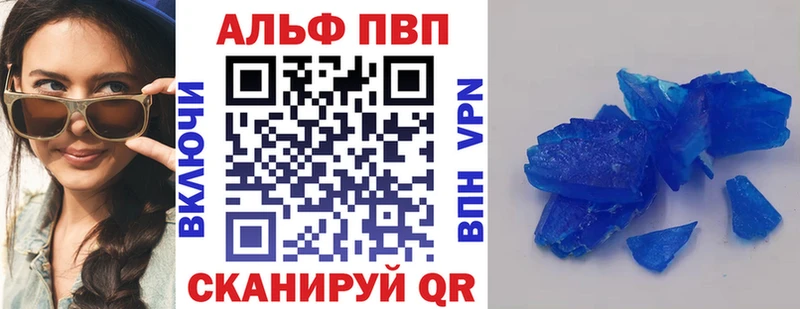 сайты даркнета как зайти как найти закладки Камбарка Alpha-PVP кристаллы
