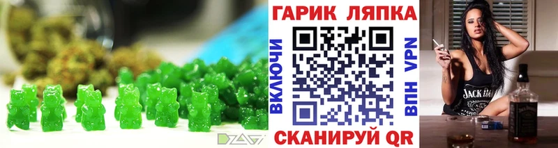 OMG онион  Камбарка  Cannafood конопля 