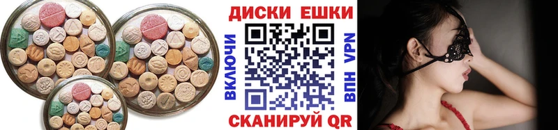 Экстази 280мг  Камбарка 