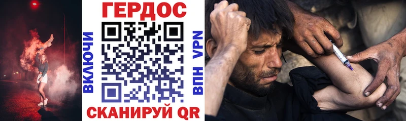 Героин Афган  blacksprut сайт  Камбарка 