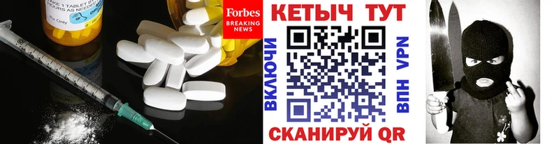 blacksprut сайт  сколько стоит  Камбарка  КЕТАМИН VHQ 