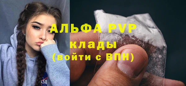 сатива Алексин