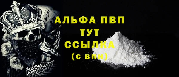 сатива Алексин
