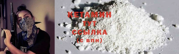 стафф Губаха