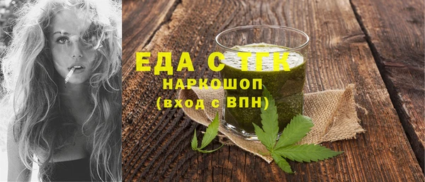 прущая мука Алексеевка