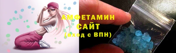 дмт Протвино
