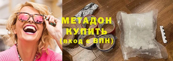 каннабис Приозерск