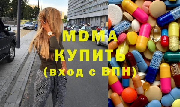 каннабис Грязи