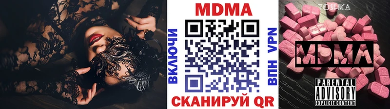 купить наркотики цена  MEGA зеркало  МДМА кристаллы  Камбарка 
