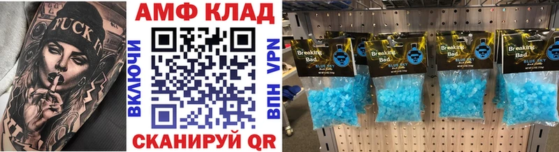 наркотики  Камбарка  Первитин пудра 