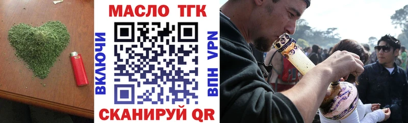 закладка  Камбарка  Дистиллят ТГК Wax 